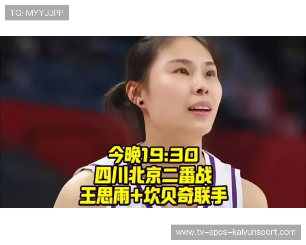 王思雨关键表现背后的心理机制研究，王思雨介绍