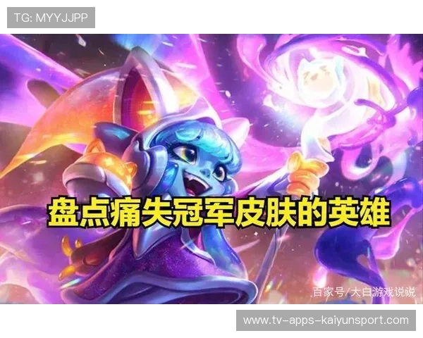 决胜局心态崩盘战队痛失冠军